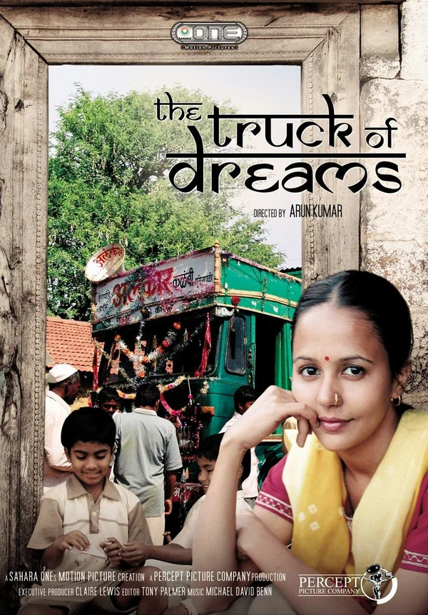 Постер: The Truck of Dreams