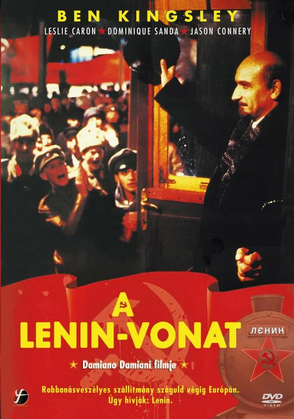 Постер: Ленин. Поезд