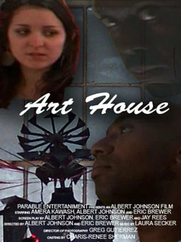 Постер: ArtHouse