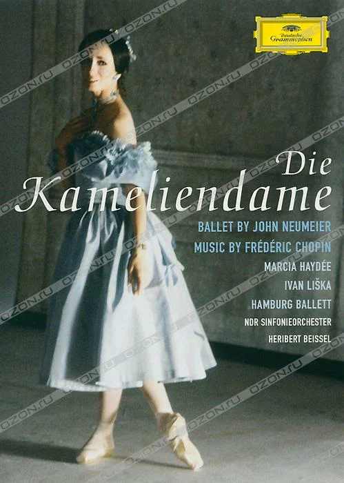 Постер: Die Kameliendame
