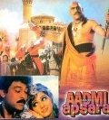 Постер: Aadmi Aur Apsara