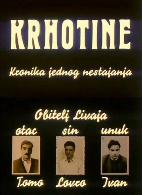 Постер: Krhotine