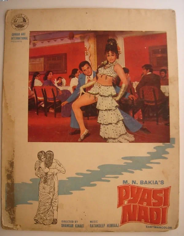 Постер: Pyaasi Nadi