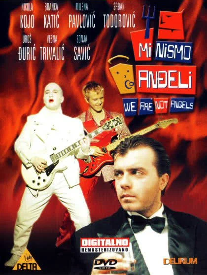 Постер: Мы не ангелы