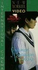 Постер: Летние каникулы