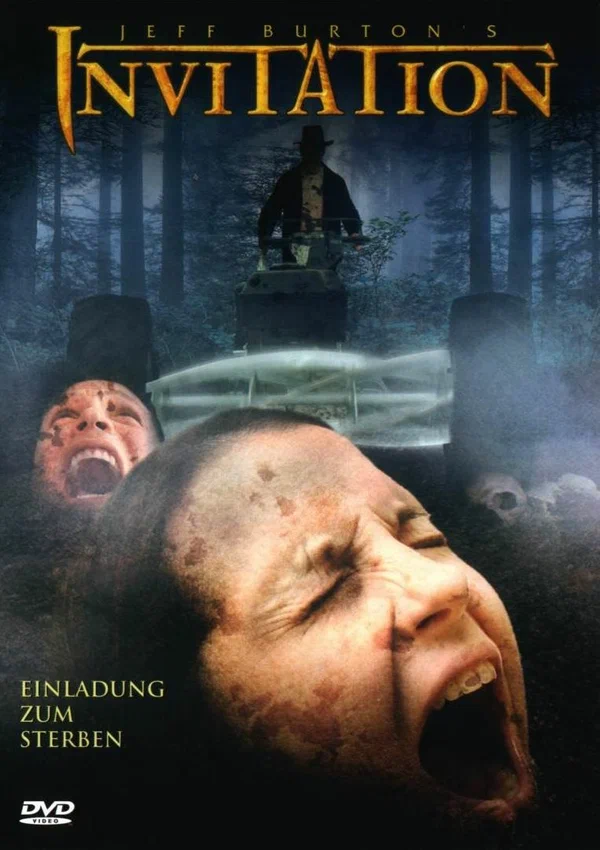 Постер: Приглашение