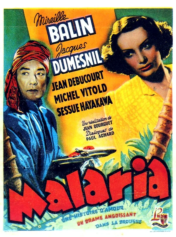 Постер: Малярия