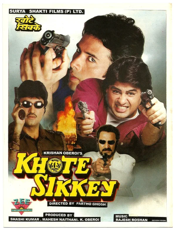 Постер: Khote Sikkey