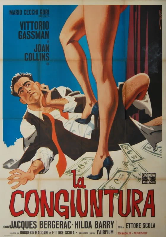 Постер: Конъюнктура