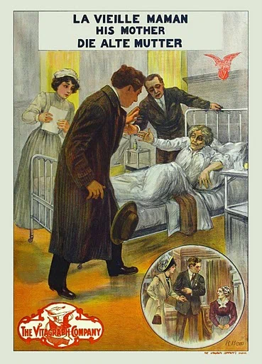 Постер: Его мать