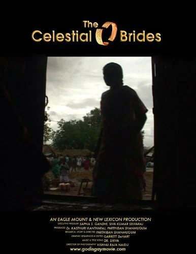 Постер: The Celestial Brides