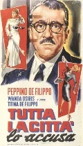 Постер: Постучи по дереву Мартин