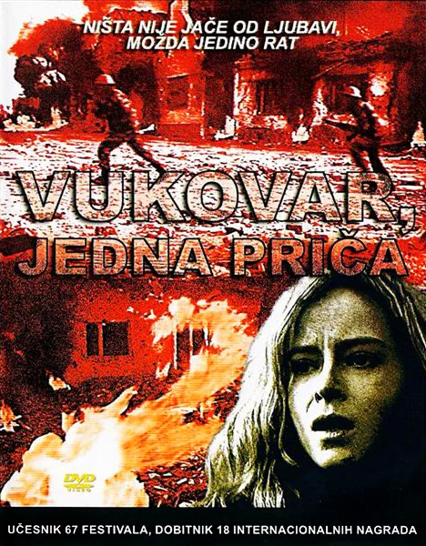 Постер: Вуковар