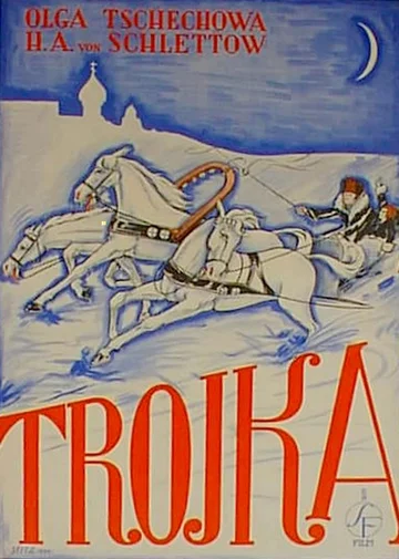 Постер: Тройка