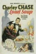 Постер: Loud Soup