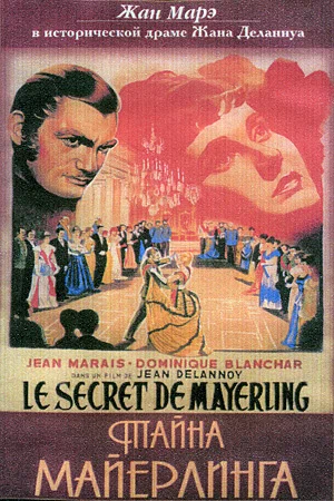 Постер: Тайна Майерлинга