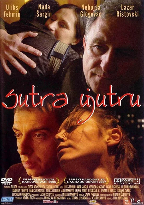 Постер: Завтра утром