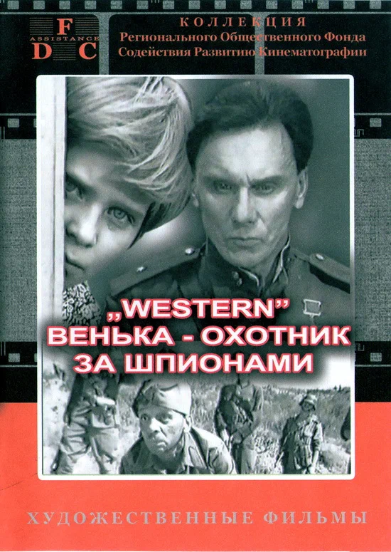 Постер: Красно солнышко
