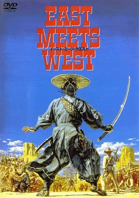 Постер: East Meets West