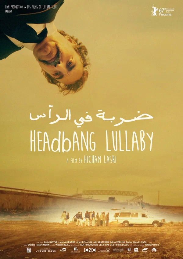 Постер: Headbang Lullaby
