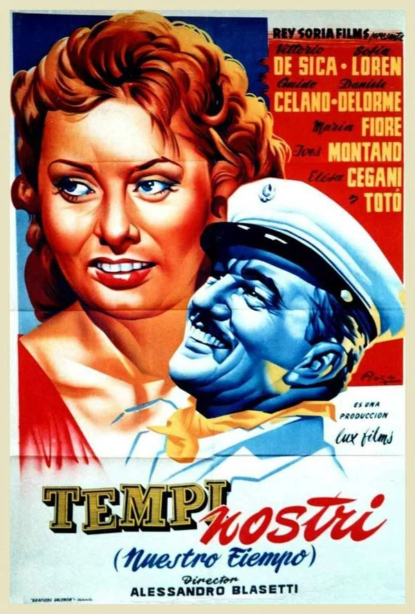 Постер: Наши времена