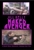 Постер: Naked Avenger