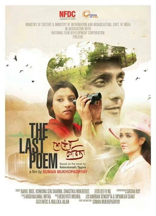 Постер: শেষের কবিতা