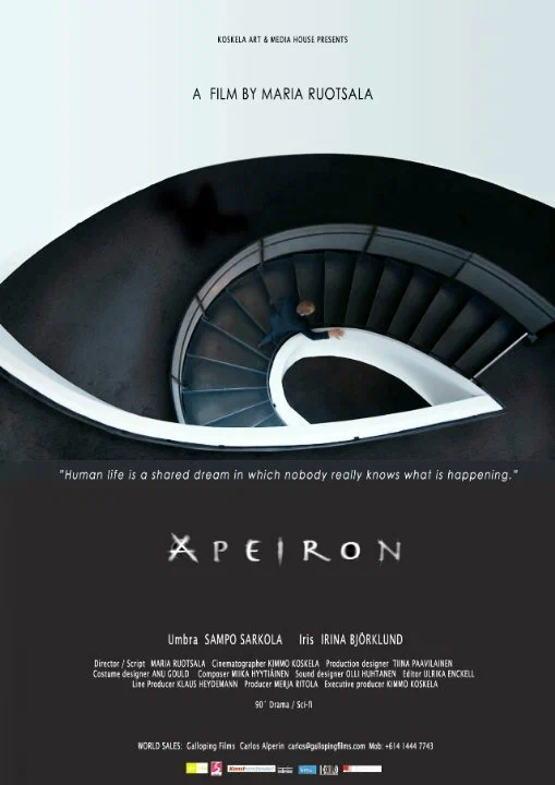 Постер: Apeiron