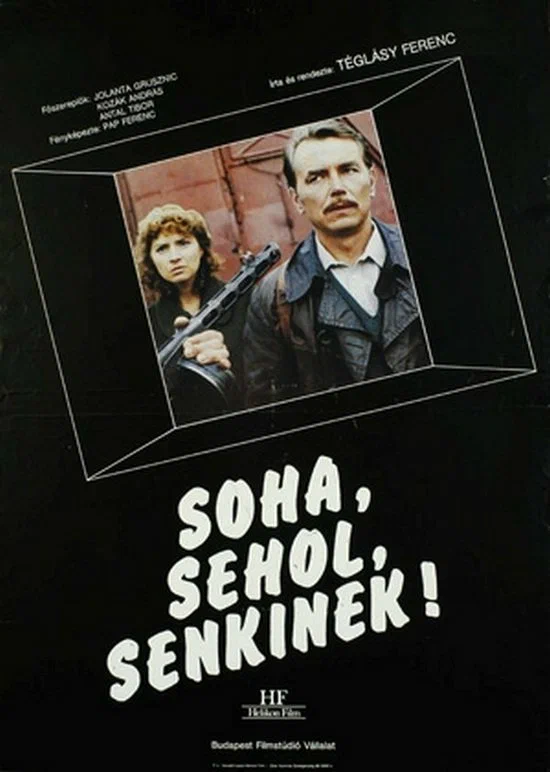 Постер: Никогда, нигде, никому!