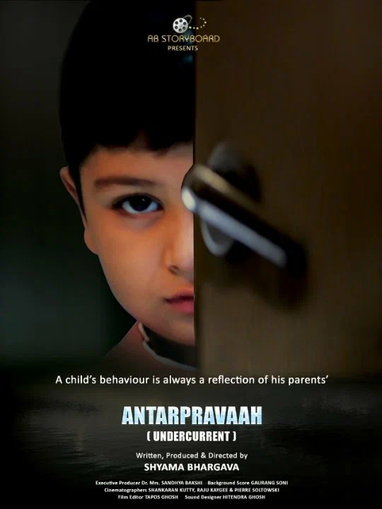 Постер: Antarpravaah