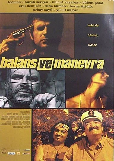Постер: Баланс и маневр