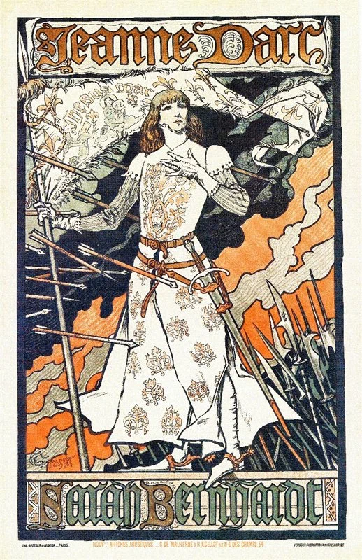 Постер: Жанна Д'Арк