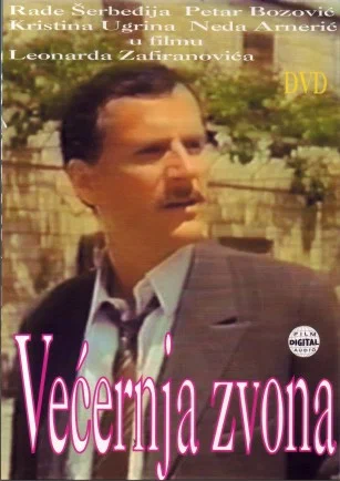 Постер: Vecernja zvona