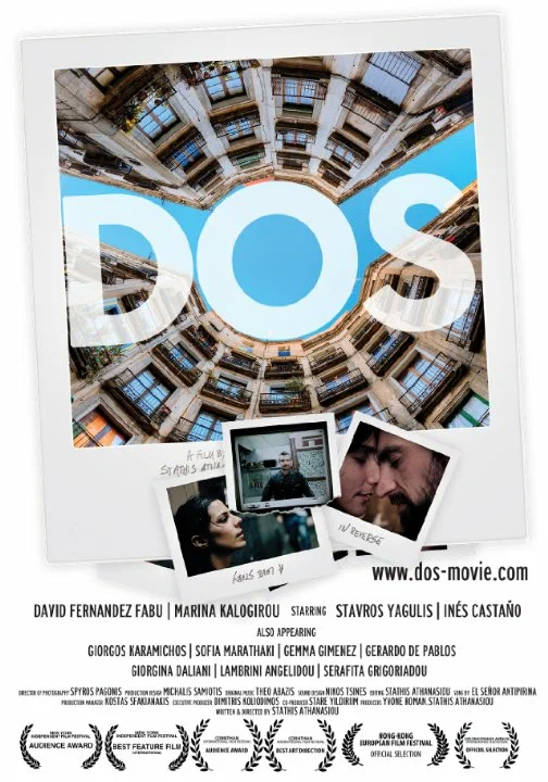 Постер: DOS: Μια Ιστορία Αγάπης Απ' Την Ανάποδη