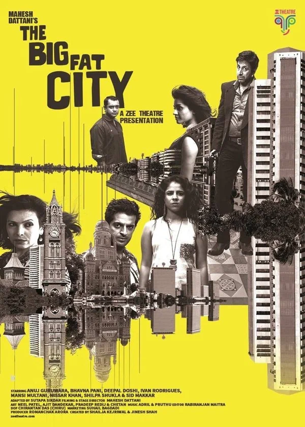 Постер: The Big Fat City