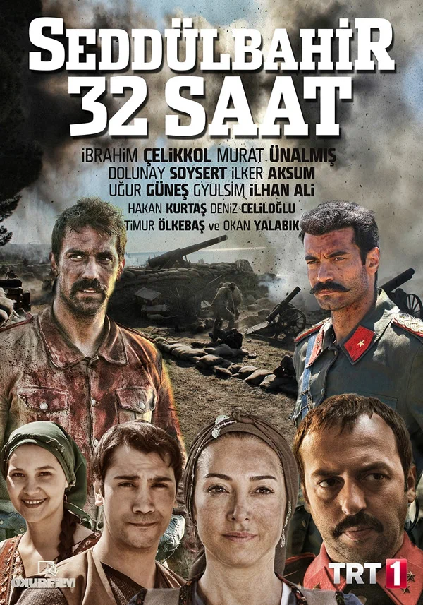 Постер: Седдулбахир 32 часа