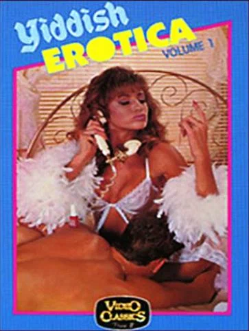 Постер: Yiddish Erotica: Volume 1