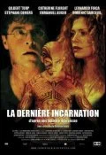 Постер: La dernière incarnation