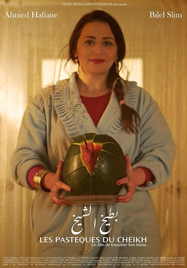 Постер: Sheikh's Watermelons