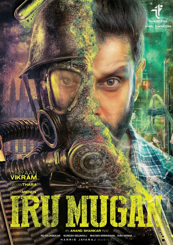 Постер: இரு முகன்