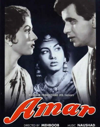 Постер: Амар