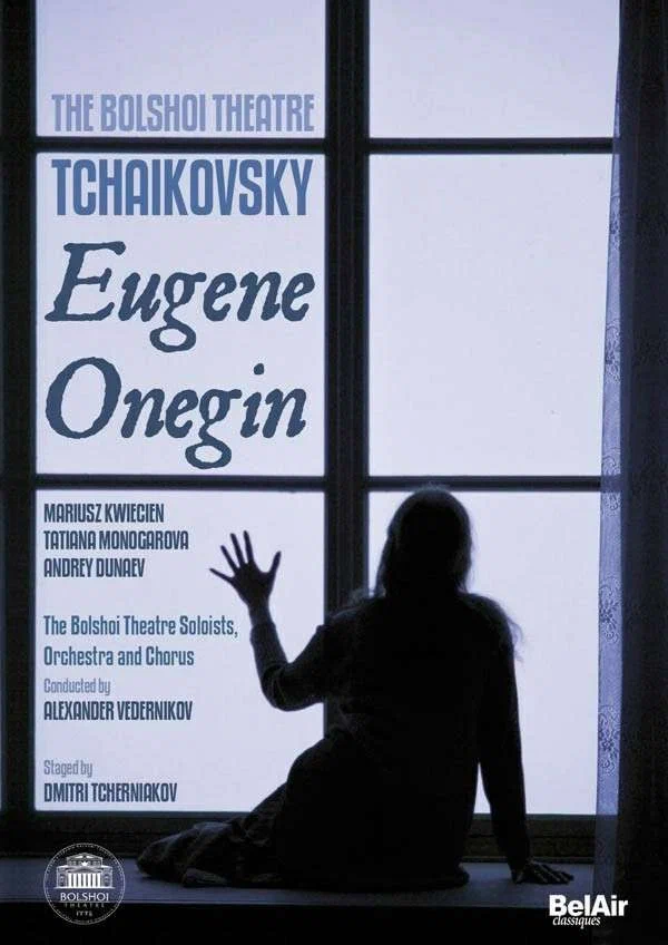 Постер: Евгений Онегин