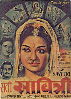 Постер: Sati Savitri