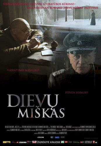 Постер: Лес богов