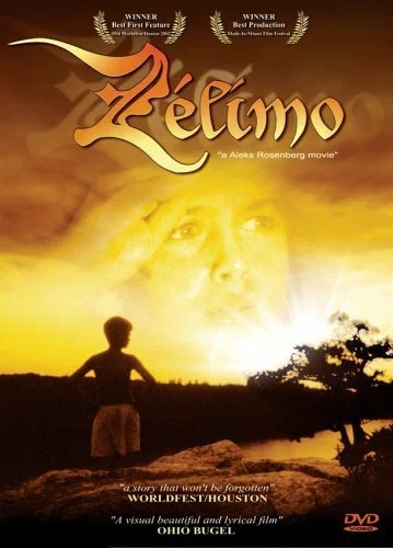 Постер: Зелимо