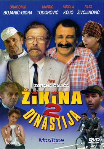 Постер: Вторая Жикина династия