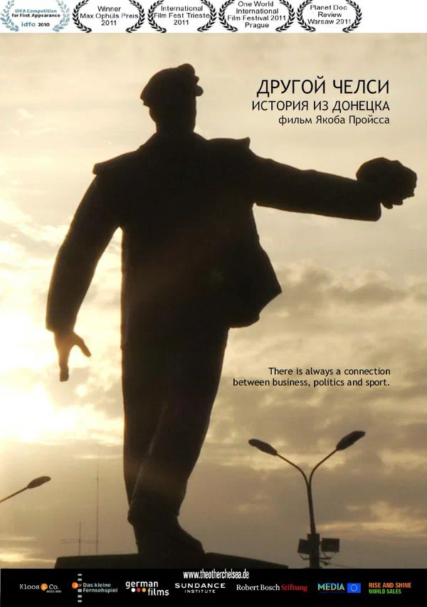 Постер: Другой Челси: История из Донецка