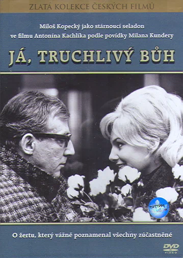 Постер: Я, печальный Бог
