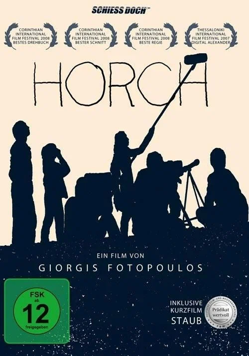 Постер: Horch