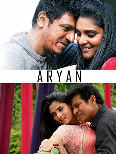 Постер: Aryan